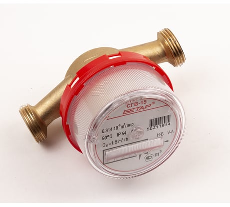 Счетчик воды СГВ-15 Бетар без КМЧ Бет.Г-15 Бет.Г-15 б/кмч СГВ-15 без МК