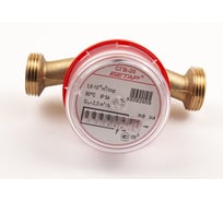 Счетчик воды Бетар СГВ-20 без монтажного комплекта СГВ-20 без МК