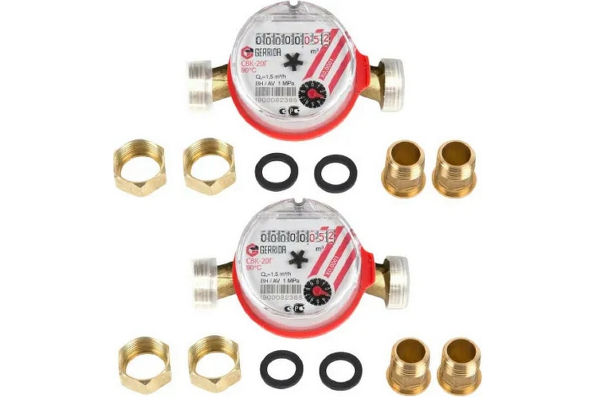Счётчик воды Геррида универсальный 3/4\" СВК-20Г-130 мм с КМЧ - 2 шт ...