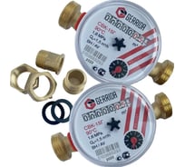 Счётчик воды  Геррида универсальный 1/2" СВК-15Г-110 мм с обратным клапаном и КМЧ - 2 шт. СВК-15Г-2сКМЧ