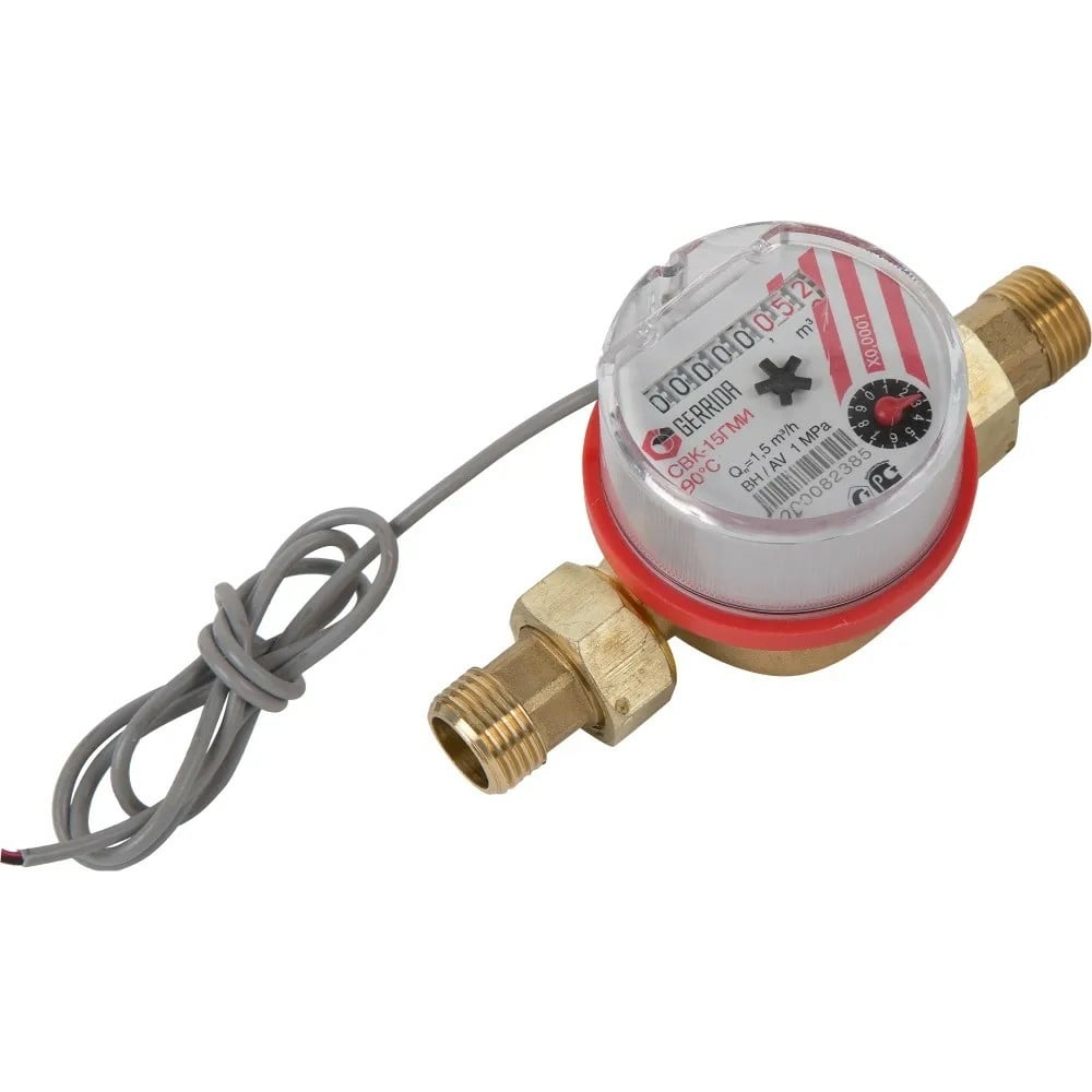 Счётчик воды Геррида импульсный универсальный 1/2\" СВК-15ГМИ-80 мм с ...