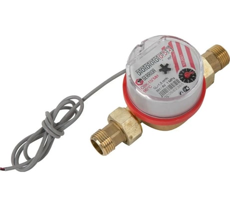 Счётчик воды Геррида импульсный универсальный 1/2" СВК-15ГМИ-80 мм с обратным клапаном и КМЧ - 1 шт. СВК-15ГМИсКМЧ