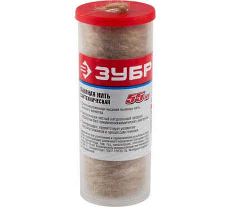 Нить льняная сантехническая (55 м) Зубр 4-51992-055