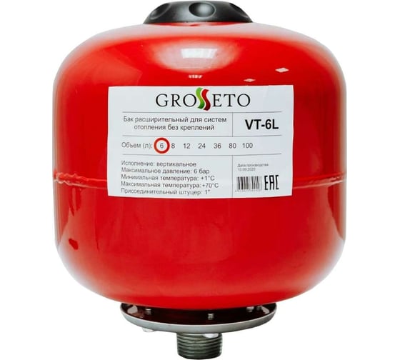 Расширительный бак (экспанзомат) Grosseto 6 л, отопление, вертикальный, 1" 2039945