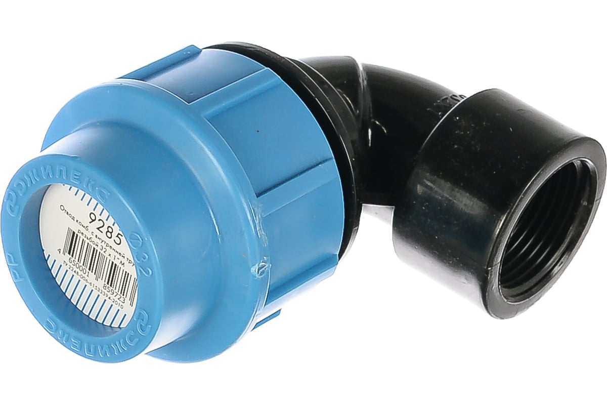 Отвод с внутренней трубной резьбой (32 мм х 1\") Джилекс 9285 - выгодная ...