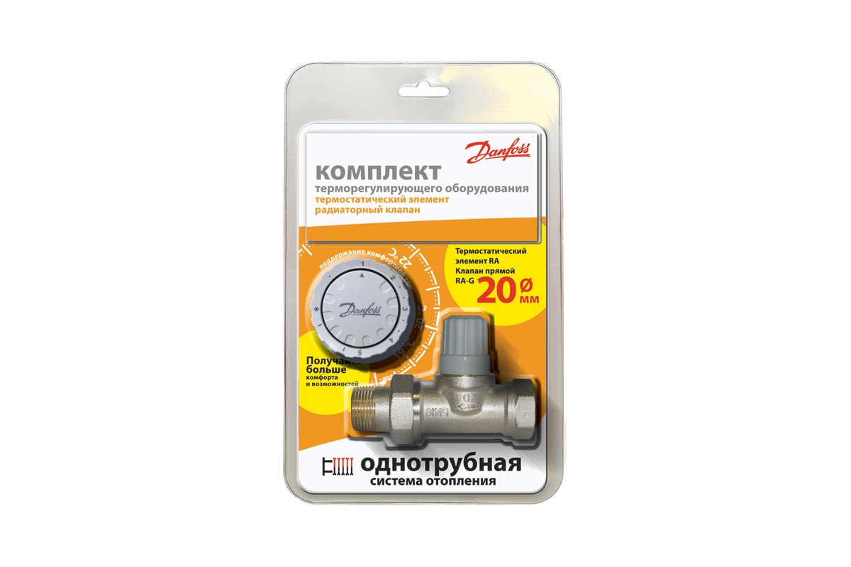 Комплект терморегулятора RA-G 20/RA2940 с датчиком Danfoss 013G2146 -  выгодная цена, отзывы, характеристики, фото - купить в Москве и РФ