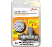 Комплект терморегулятора RA-G 20/RA2940 с датчиком Danfoss 013G2146