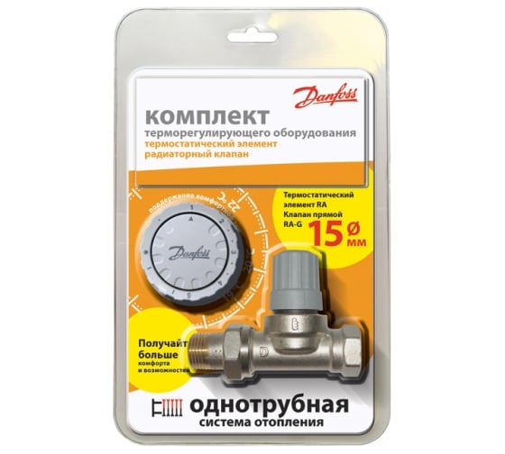 Комплект терморегулятора RA-G 15/RA2940 с датчиком Danfoss 013G2144