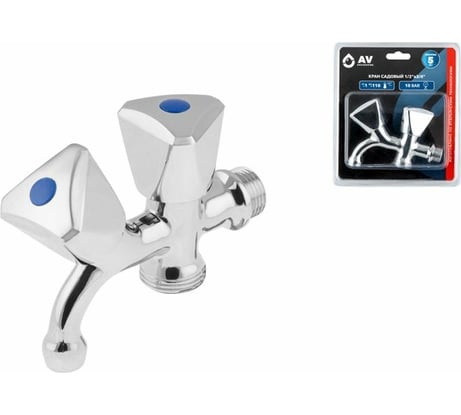 Кран водоразборный садовый AV Engineering 1/2х3/4 AVE167001