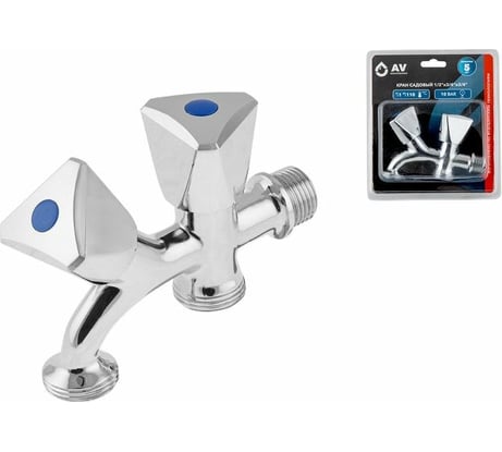 Кран водоразборный садовый AV Engineering 1/2х3/4х3/4 AVE167002