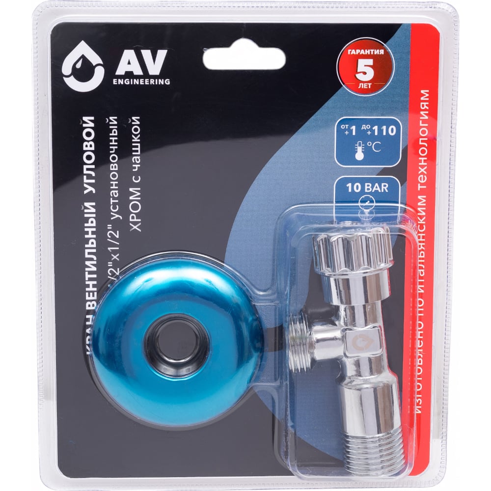 ВентильныйкранAVEngineeringугловой1/2x1/2счашкой,хромAVE256001