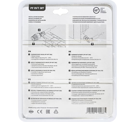 Комплект радиатора PROFACTOR термостатический, угловой, 1/2 PF RVT 387