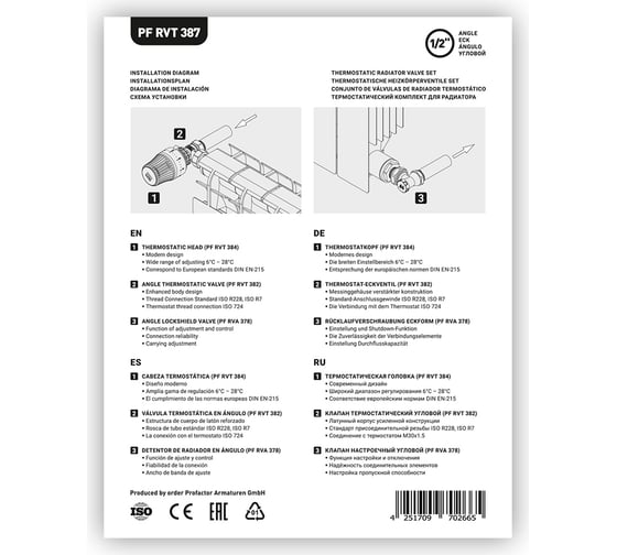 Комплект радиатора PROFACTOR термостатический, угловой, 1/2 PF RVT 387