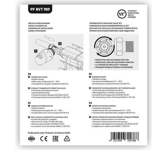 Комплект радиатора PROFACTOR термостатический, прямой, с преднастройкой, 1/2 PF RVT 989
