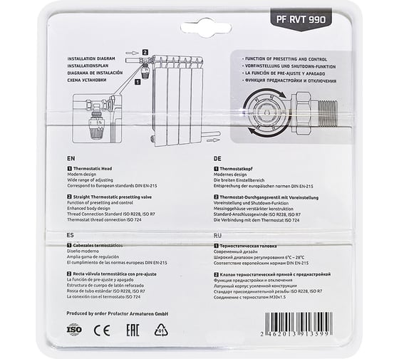 Комплект радиатора PROFACTOR термостатический, прямой, с преднастройкой, 3/4 PF RVT 990