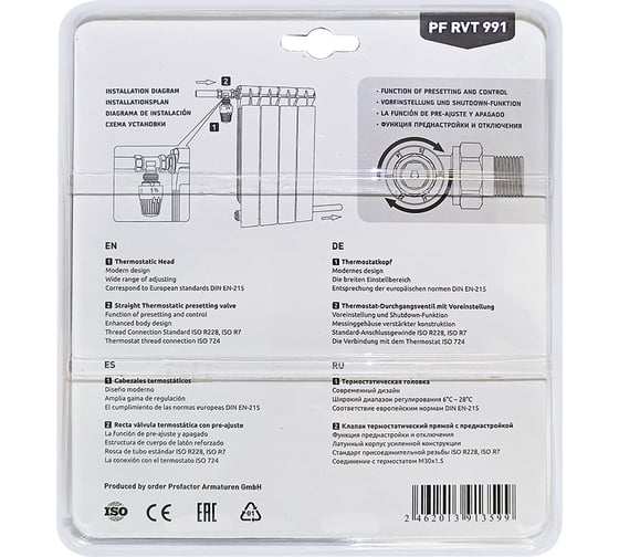 Комплект радиатора PROFACTOR термостатический, угловой, с преднастройкой, 1/2 PF RVT 991