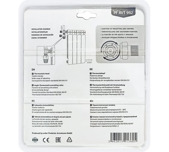 Комплект радиатора PROFACTOR термостатический, угловой, с преднастройкой, 3/4 PF RVT 992