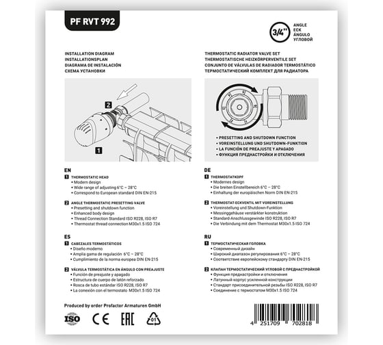 Комплект радиатора PROFACTOR термостатический, угловой, с преднастройкой, 3/4 PF RVT 992