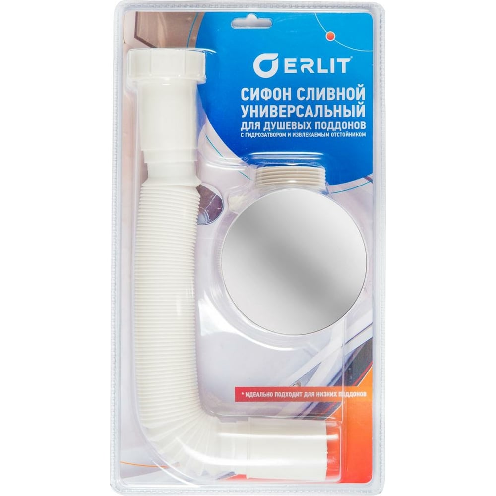 Сифон для низких поддонов Erlit блистер 0923088001 - выгодная цена ...