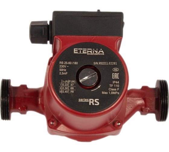 Циркуляционный насос ETERNA Engineering RS 25-6 eternars_256