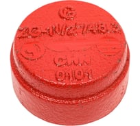 Заглушка GROOVEX 1 1/2", 48 мм, ДУ 40 мм ZG48