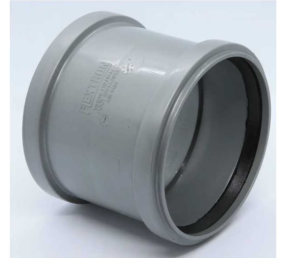 Муфта Flextron двухраструбная D 110 мм, для внутренней канализации 141129