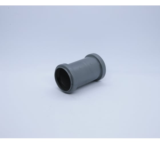 Муфта Flextron D 50 мм для внутренней канализации 139755