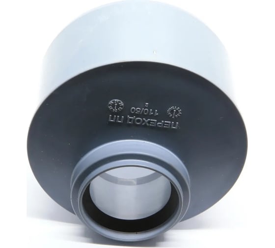Переход Flextron короткий D 110/50 мм, для внутренней канализации 145822