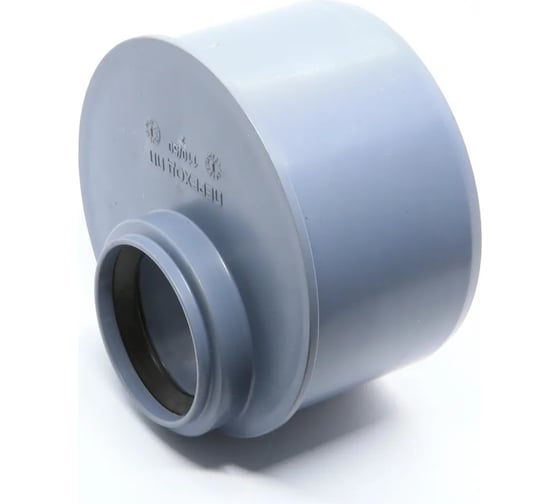 Переход Flextron короткий D 110/50 мм, для внутренней канализации 145822