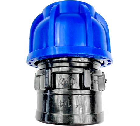 Муфта ПНД соединительная 40 - ВР 1 1/4" Boutte 2229101