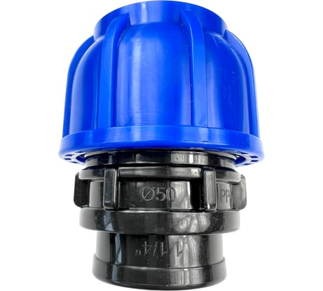 Муфта ПНД соединительная 50 - ВР 1 1/4" Boutte 2229118