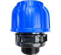 Муфта ПНД соединительная 50 - НР 1 1/4" Boutte 2229156