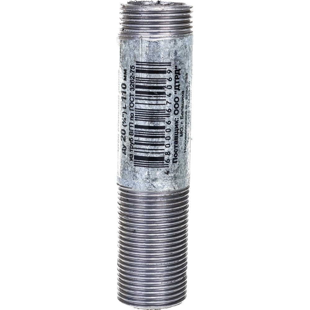 Стальной сгон ДТРД ДУ-20 L-110 (9 шт.) оцинкованный 201101К9 в Санкт ...