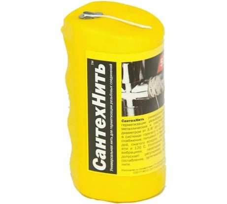 СантехНить Сантехкреп  80 м 2.1.3.