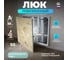 Ревизионный нажимной люк под плитку Вентмаркет 800x400(h) PlL800x400 6