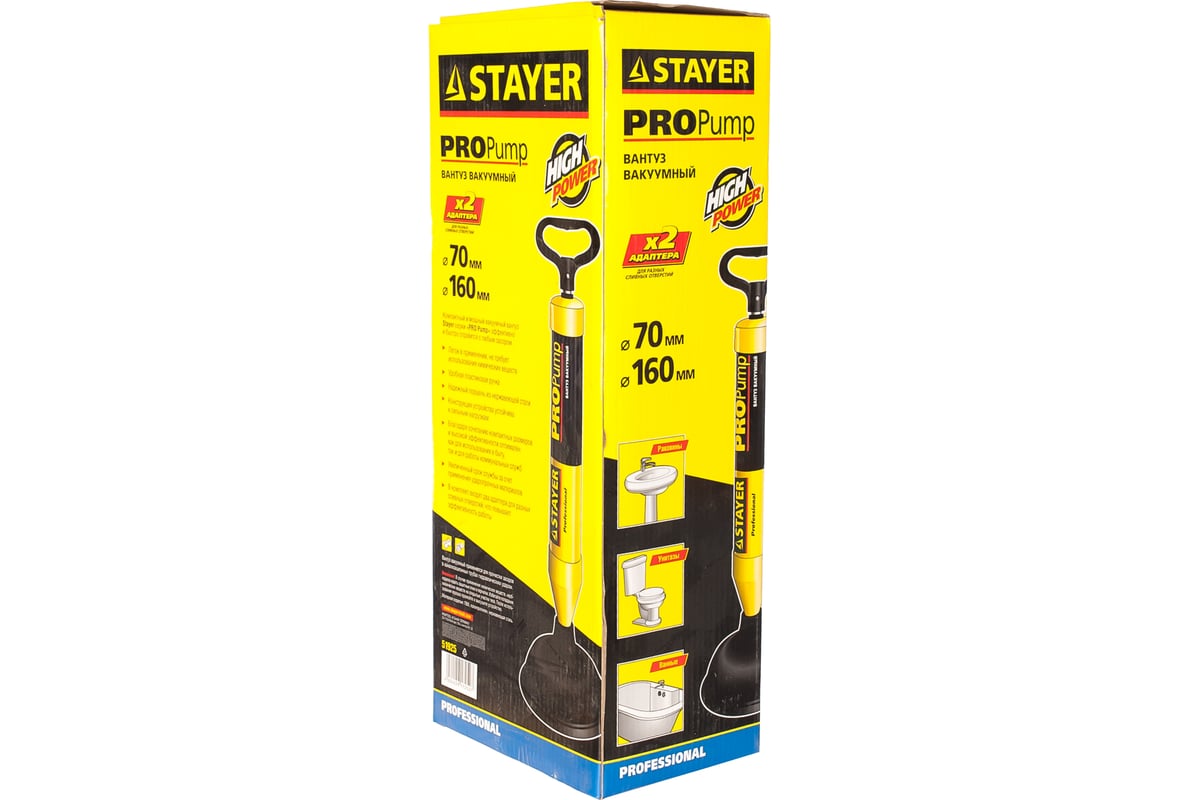 Вакуумный вантуз Stayer Professional PROPump 51925 - выгодная цена ...