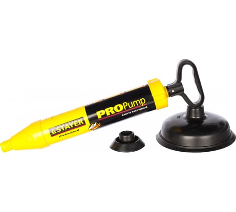 Вакуумный вантуз Stayer Professional PROPump 51925