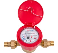 Универсальный счетчик воды ЭКО НОМ СВ 15-110-Класс С +КМЧ с обратным клапаном СВ110-001 С