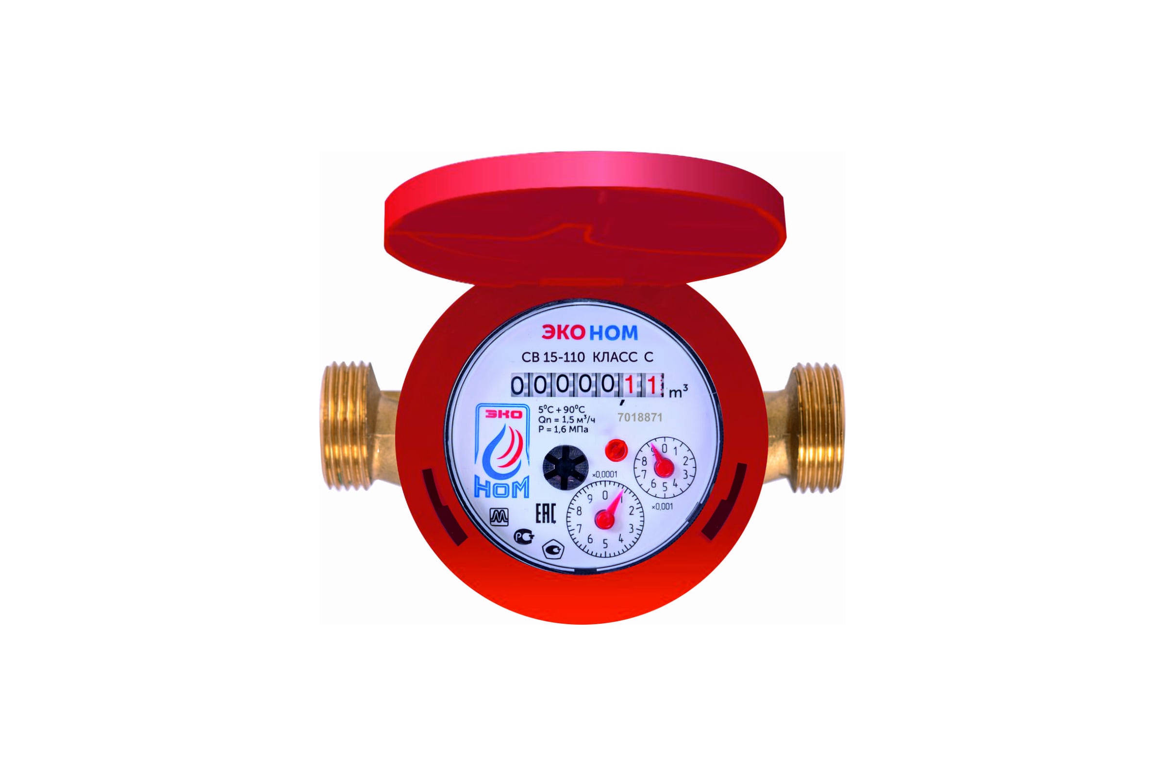 УниверсальныйсчетчикводыЭКОНОМСВ15-110-КлассС+КМЧсобратнымклапаномСВ110-001С