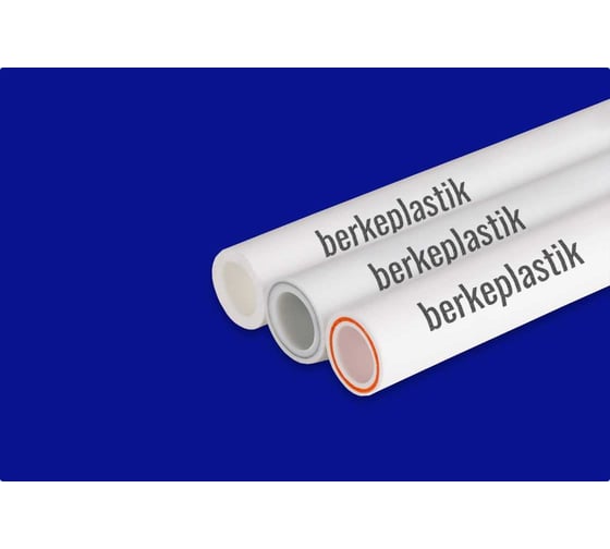 Труба PP-R Berke Plastik PN20 SDR 6, белая, горячая и холодная вода, d 25x4.2, 4 метра R2.4010.20.025