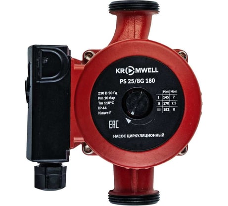 Циркуляционный насос KROMWELL (с гайками в комплекте) PS 25/8G 180