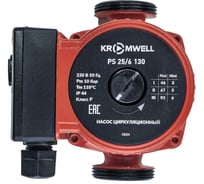 Циркуляционный насос KROMWELL PS 25/6 130