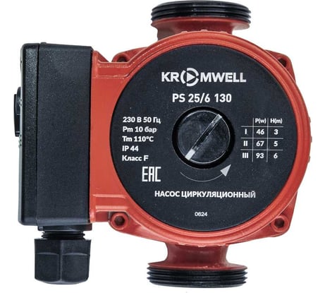 Циркуляционный насос KROMWELL PS 25/6 130