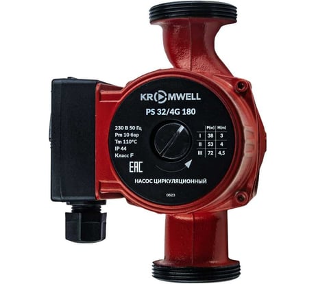 Циркуляционный насос KROMWELL (с гайками в комплекте) PS 32/4G 180