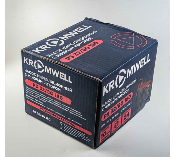 Циркуляционный насос KROMWELL (с гайками в комплекте) PS 32/8G 180