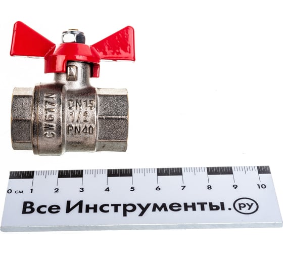 Шаровой кран Valtec Base рукоятка бабочка 1/2" внутренняя-внутренняя VT.217.N.04