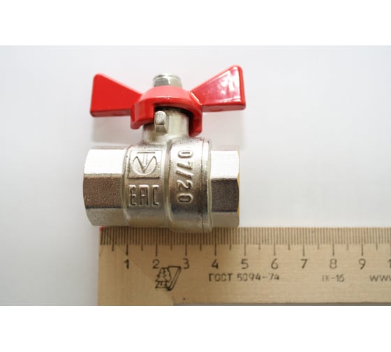 Шаровой кран Valtec Base рукоятка бабочка 1/2\" внутренняя-внутренняя VT ...