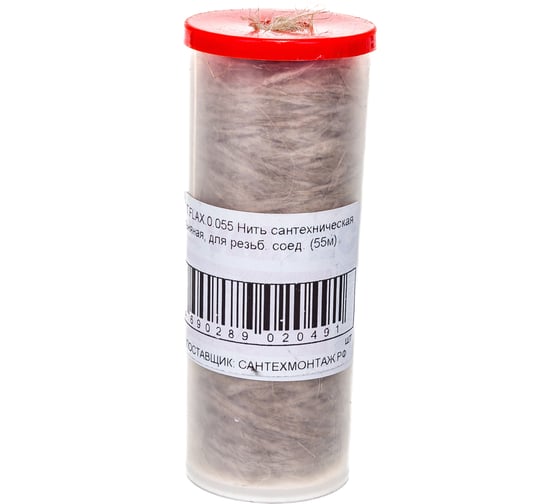 Сантехническая льняная нить 55 м Valtec VT.FLAX.0.055 86066