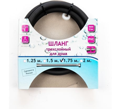 Шланг для душа, смесителя, лейки TUBOFLEX ПВХ, армированный 1,75м черный матовый с черной гайкой ШДПВХTF175ЧМЧГ
