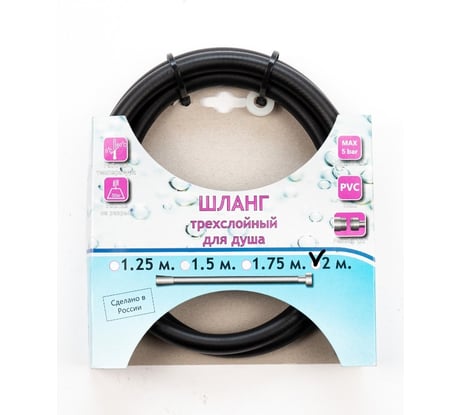 Шланг для душа, смесителя, лейки TUBOFLEX ПВХ, армированный 2,0м черный матовый с черной гайкой ШДПВХTF200ЧМЧГ